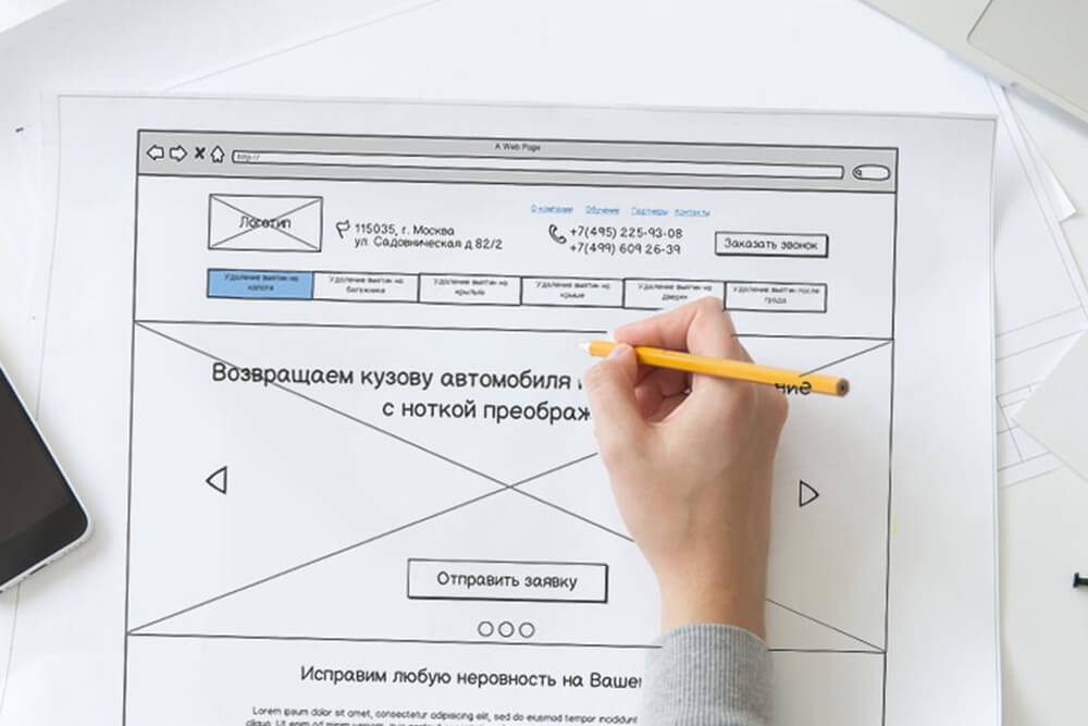 Разработка структуры сайта